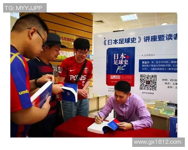 日本与伊朗足球对决精彩文字直播全程回顾与分析